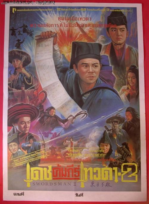 贝瑟学院文凭毕业证成绩认证