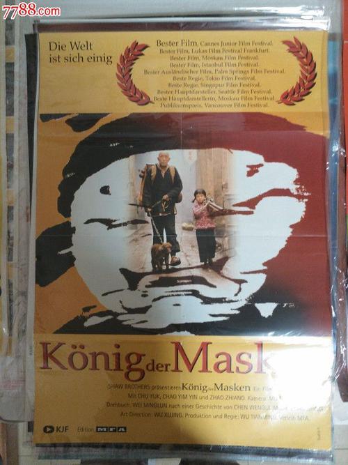 办理假香港身份证多少钱
